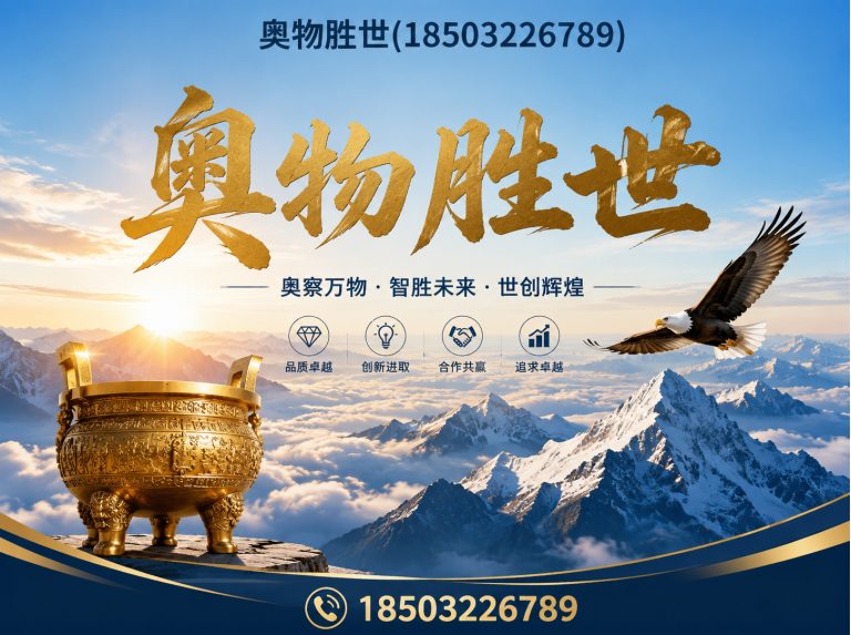 临高雷诺护垫展示图