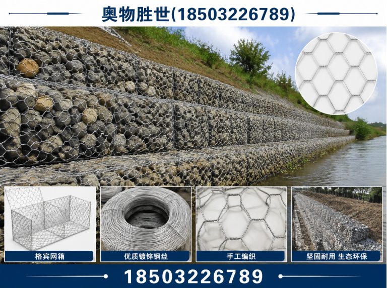 临高固滨笼展示图